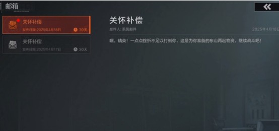 失控进化救援怎么做