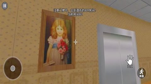 诡异空间