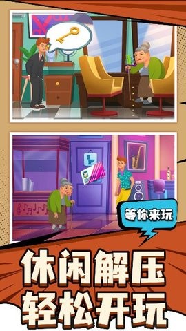 探险大亨