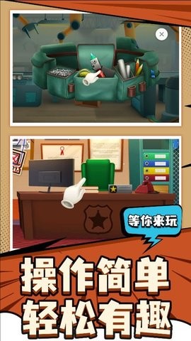 探险大亨