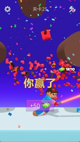 先锋之战