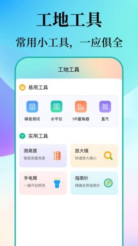 数钢筋钢管