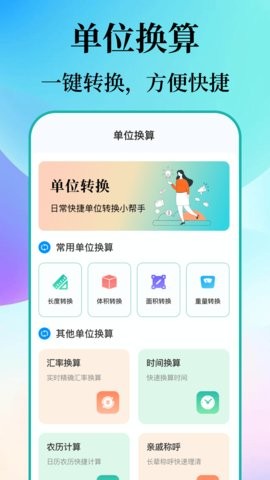 数钢筋钢管