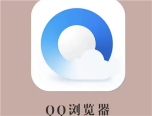 QQ浏览器怎么建立文件夹并发送 QQ浏览器文件夹怎么发送到微信