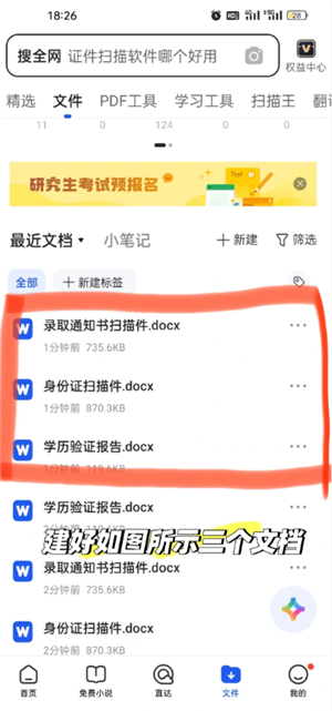 QQ浏览器怎么建立文件夹并发送 QQ浏览器文件夹怎么发送到微信