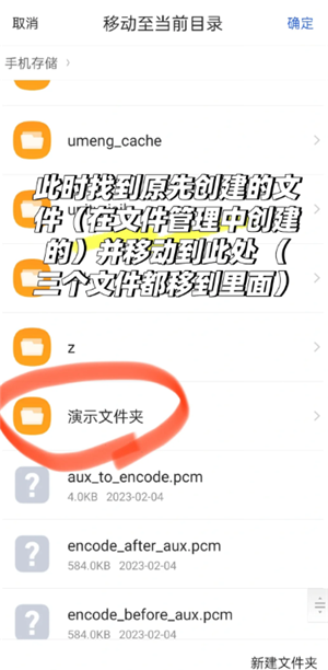 QQ浏览器怎么建立文件夹并发送 QQ浏览器文件夹怎么发送到微信