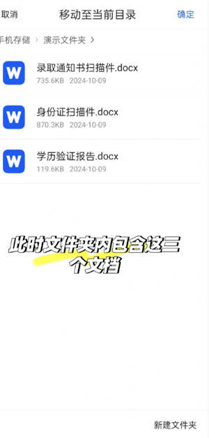 QQ浏览器怎么建立文件夹并发送 QQ浏览器文件夹怎么发送到微信
