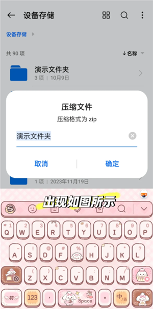 QQ浏览器怎么建立文件夹并发送 QQ浏览器文件夹怎么发送到微信