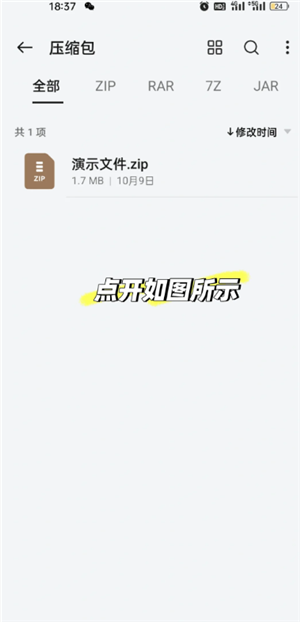 QQ浏览器怎么建立文件夹并发送 QQ浏览器文件夹怎么发送到微信