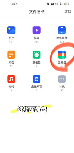 QQ浏览器怎么建立文件夹并发送 QQ浏览器文件夹怎么发送到微信