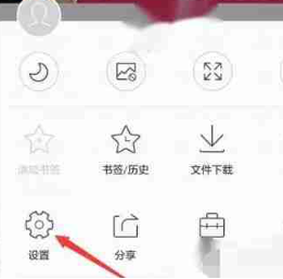 QQ浏览器网页禁止访问怎么解决 QQ浏览器网页禁止访问怎么打开