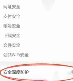 QQ浏览器网页禁止访问怎么解决 QQ浏览器网页禁止访问怎么打开