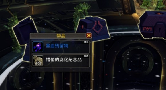 魔兽世界腐蚀附魔怎么获得