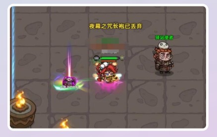 英勇之地怎么丢装备