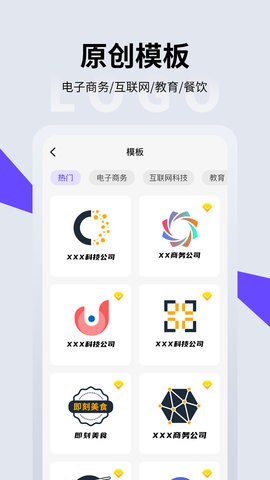 LOGO设计
