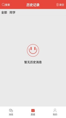 艺凡提醒器