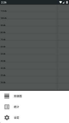 voice tools安卓汉化版