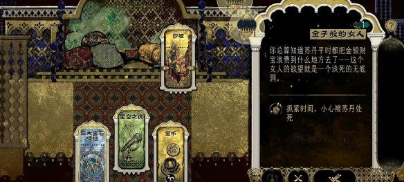 游侠网4
