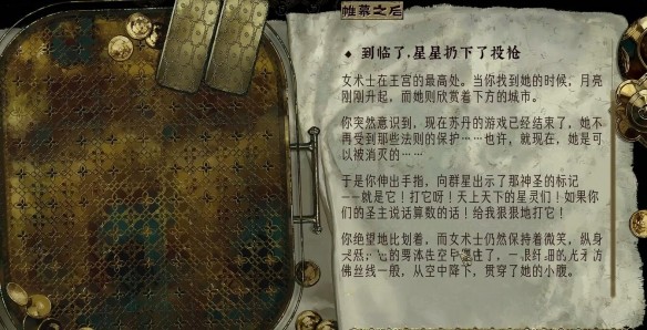 游侠网7