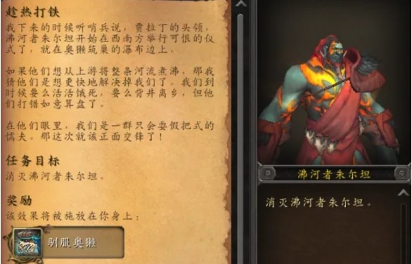 魔兽世界驯服奥獭书籍怎么获得