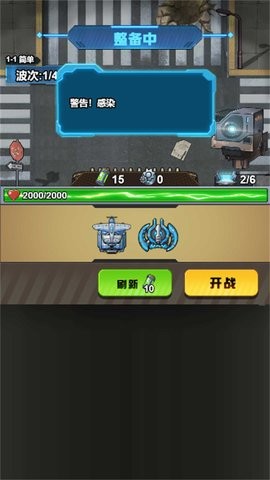 雷霆太空战机