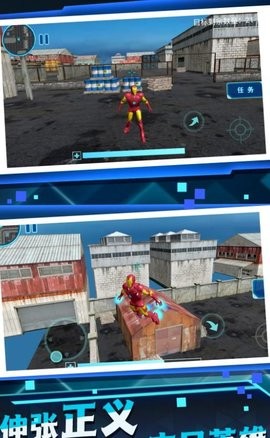 乐趣机甲合成