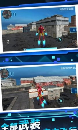 乐趣机甲合成