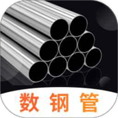 数钢筋钢管