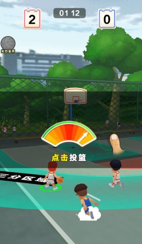 热血篮球联赛