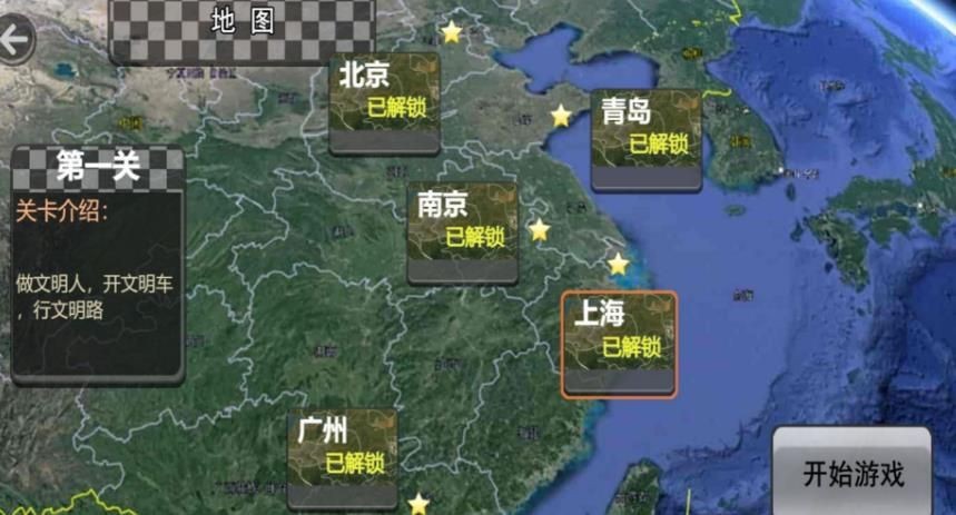 火焰摩托驾驶模拟