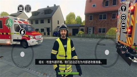 消防车救援行动