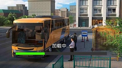 城市公交大亨