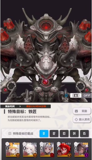胜利女神新的希望铁匠怎么打
