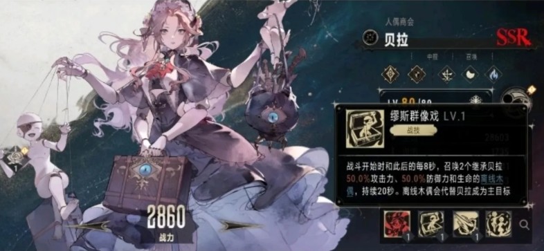 银与绯召唤队怎么玩