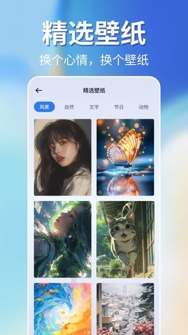 一键锁屏智能助手