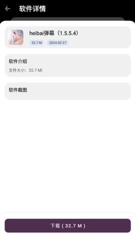 懒洋洋软件库最新版