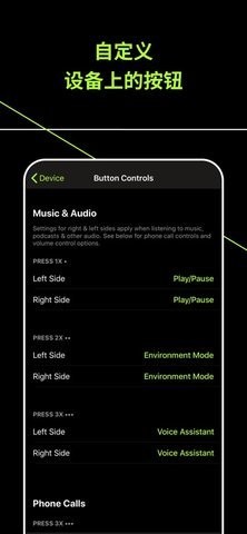ShurePlus PLAY官方正版