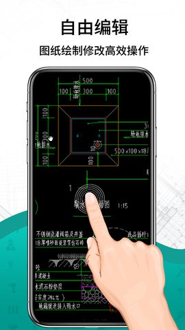 CAD看图王免费版