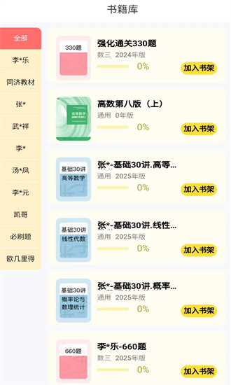 欧几里得