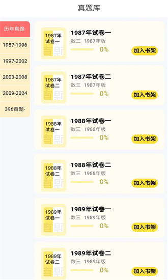 欧几里得