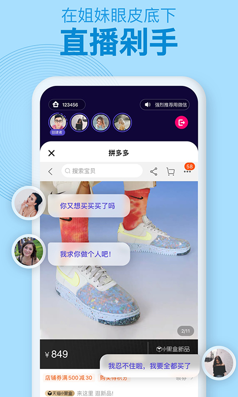 密爱同屏