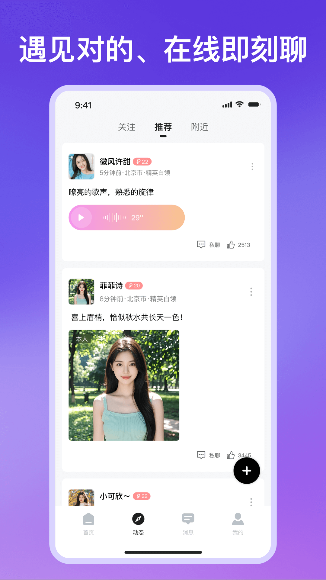 面具