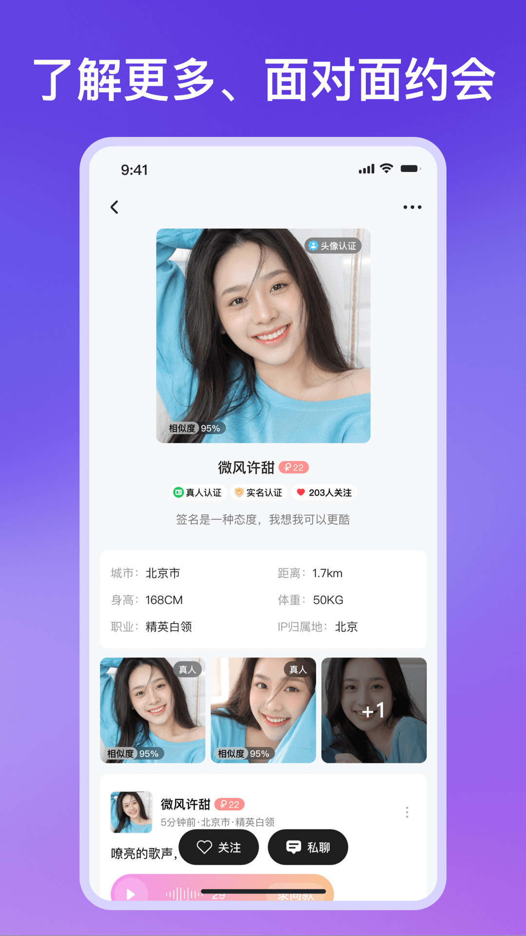 面具