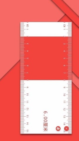 尺子电子版