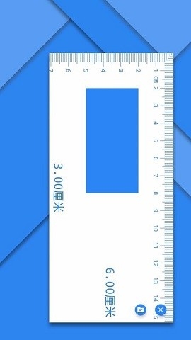 尺子电子版