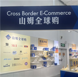 山姆全球购怎么查生产日期 山姆全球购为什么没有生产日期