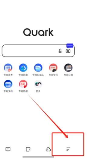 夸克高考怎么设置艺术生 夸克高考艺术生填志愿在哪