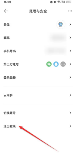 夸克高考怎么设置艺术生 夸克高考艺术生填志愿在哪