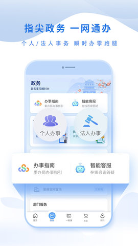 泰州通