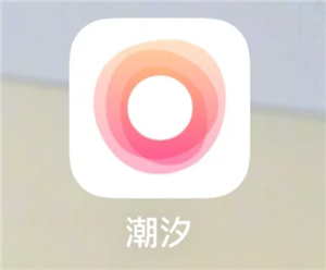 潮汐app可以记录梦话吗？潮汐app怎么听到梦话记录